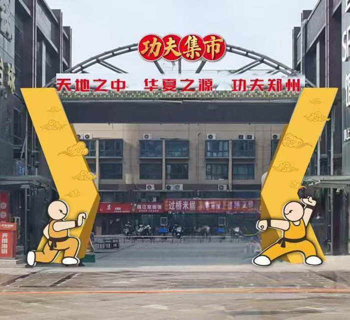 贵的执教经