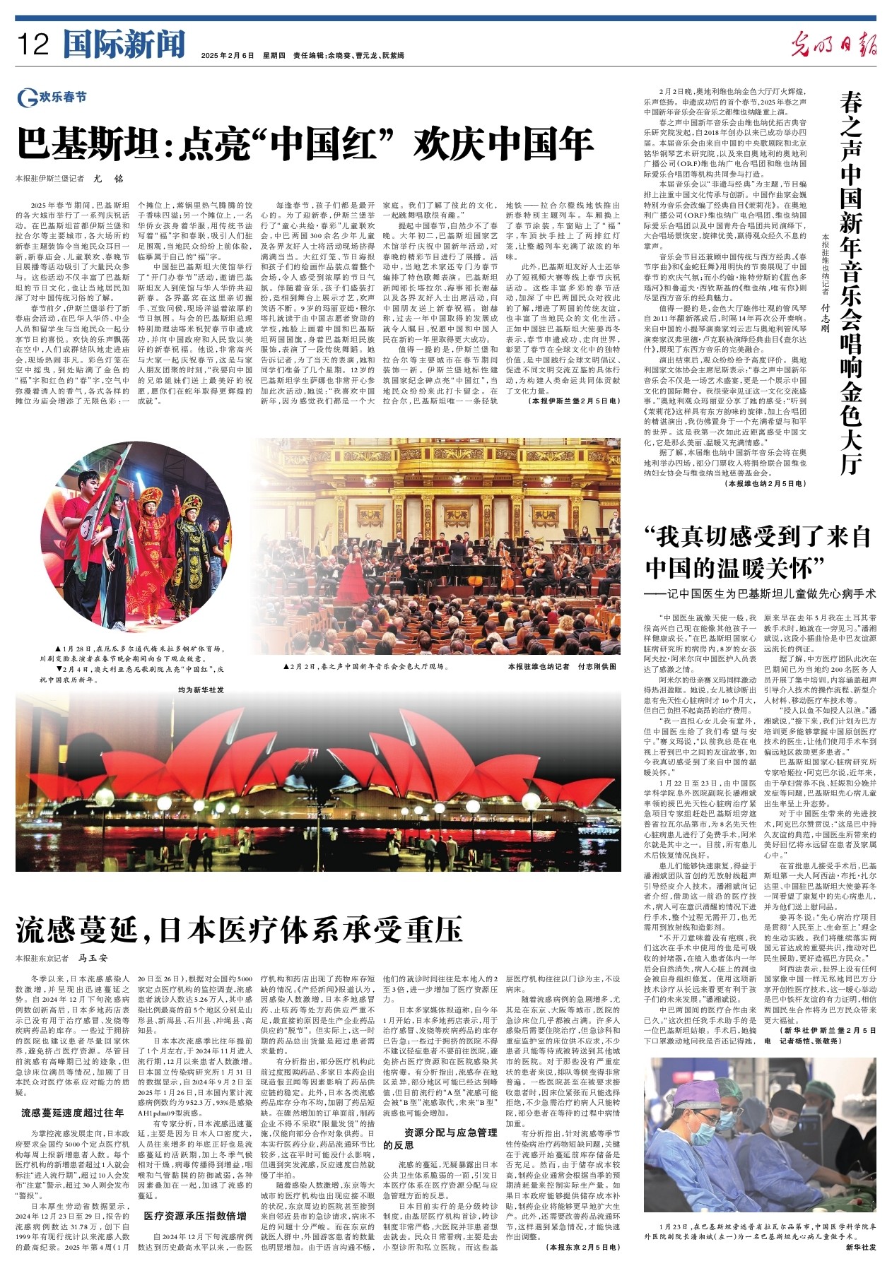 一个