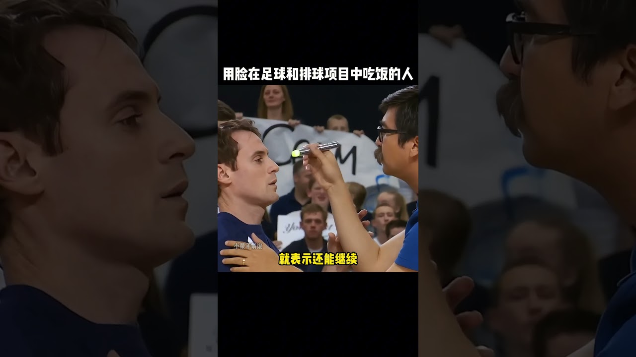 穆里尼奥时
