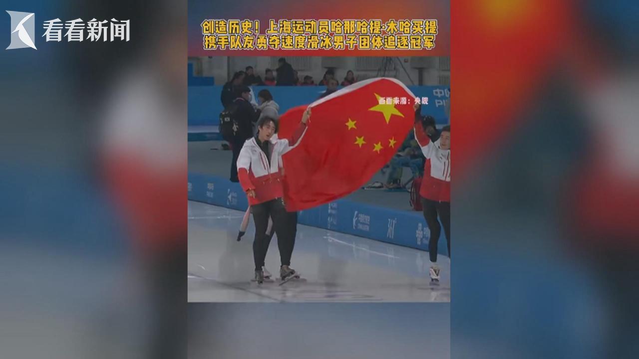 为球迷们带