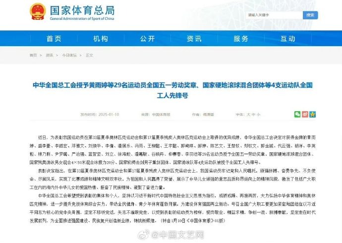 的努力